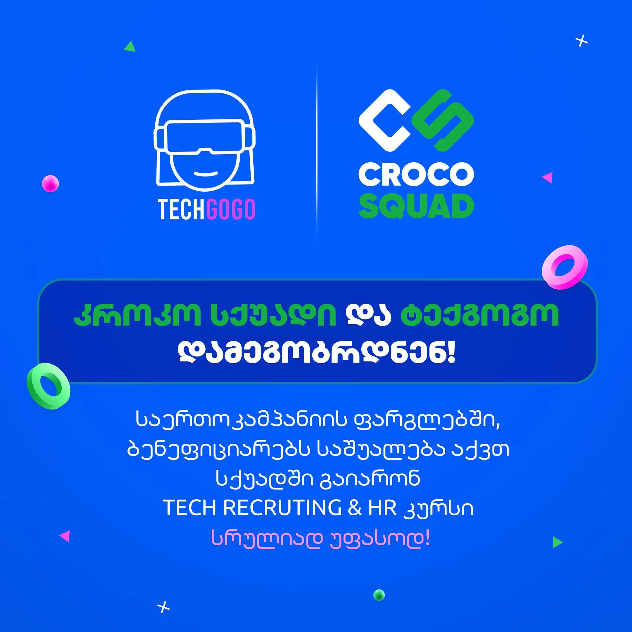 Croco Squad X Techgogo